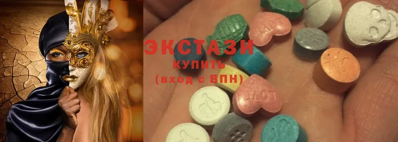 Экстази MDMA  Десногорск 