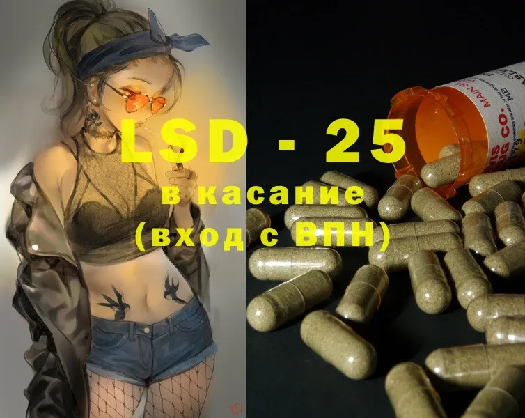 даркнет сайт  Десногорск  LSD-25 экстази ecstasy 