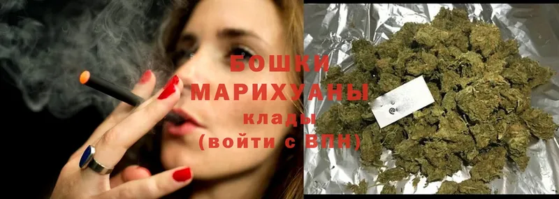 Бошки Шишки LSD WEED  Десногорск 